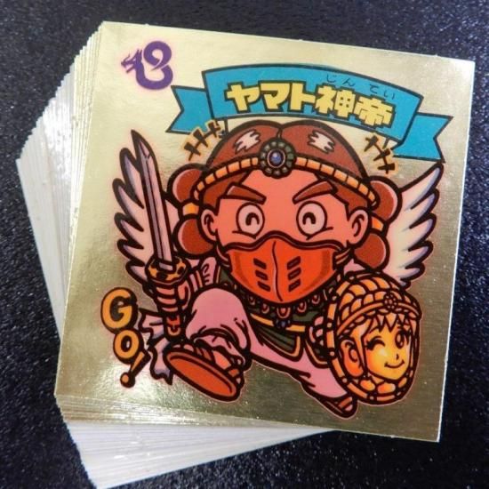 Amazon.co.jp: 旧ビックリマン シール チョコ版 第1弾 3すくみ