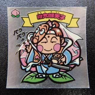 チョコ版天使(1～16弾) - ビックリマンシールの買取・販売はDARKIES