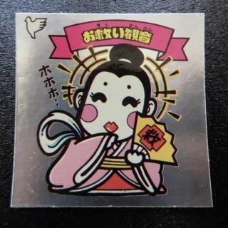 チョコ版天使(1～16弾) - ビックリマンシールの買取・販売はDARKIES