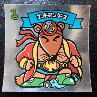 チョコ版天使(1～16弾) - ビックリマンシールの買取・販売は