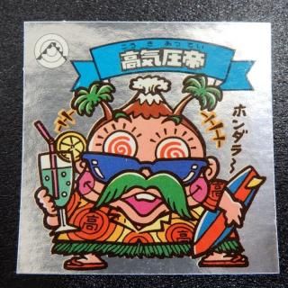 ビックリマンシール 3〜99番 天使 確認用 ビックリマンシール 3〜99番 天使 確認用 ASCII.jp：全33種が描き