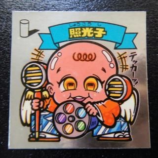 旧ビックリマンシール - ビックリマンシールの買取・販売はDARKIES