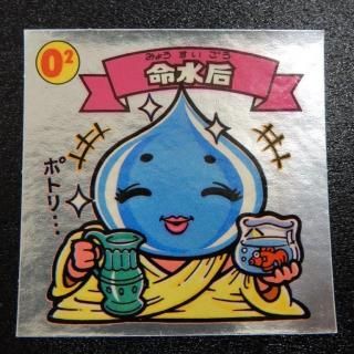 ̿幡ʥ祳ǡˡS