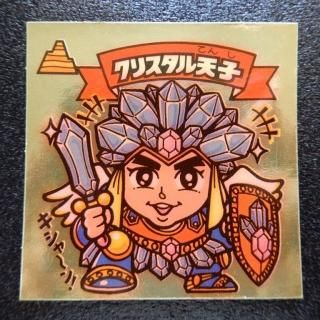 旧ビックリマンシール - ビックリマンシールの買取・販売は