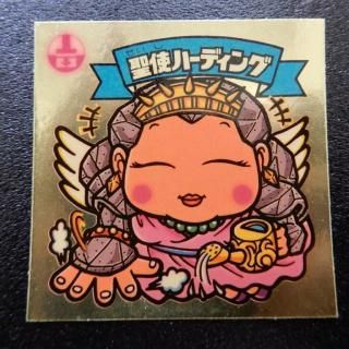 ȥϡǥ󥰡ʥ祳ǡˡS