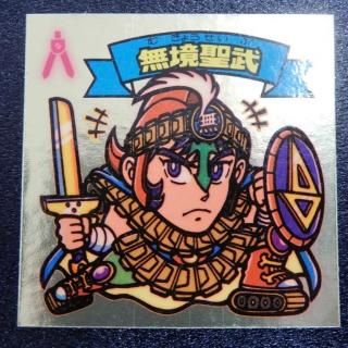 旧ビックリマン　1〜16弾　天使、お守りバラ売り　美品〜完品級 旧ビックリマン1〜16弾天使、お守りバラ売り美品〜完品級