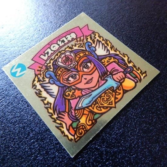 ビックリマンルーツ伝 レスQ幻神/神帝フッド R-24 色濃く