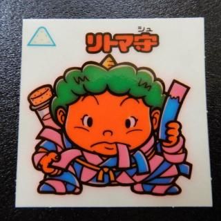 旧ビックリマンシール - ビックリマンシールの買取・販売は