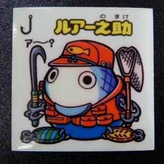 旧ビックリマンシール - ビックリマンシールの買取・販売は