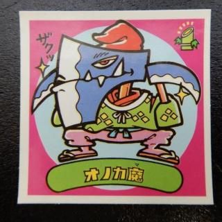 Υʥ祳ǡˡS