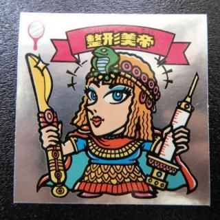 美品　エラーシール有り　旧ビックリマン　アイス版　第6弾天使フルコンプ 初代 悪魔vs天使シール（アイス版） 第6弾 | おまけシールの画像館