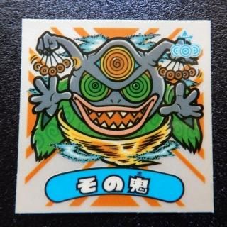 旧ビックリマンシール Amazon.co.jp: 旧ビックリマン シール チョコ版 第20弾 ヘッド