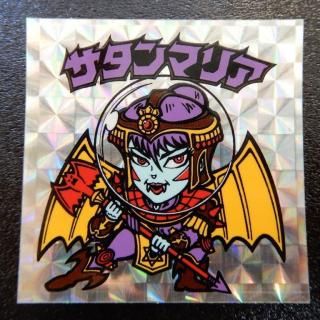 旧ビックリマン　懸賞版 ビッグアムバム 次界編　聖フェニックス　幼少　裏薄黄色 Amazon.co.jp: 旧ビックリマン ビッグアルバム 懸賞版 次界編