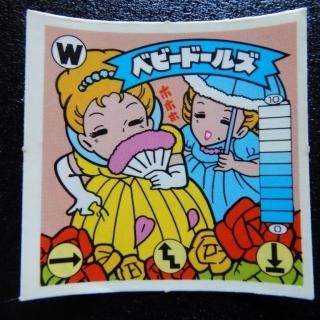 ｶﾞﾑﾗﾂｲｽﾄ＆ﾗｰﾒﾝばあ - ビックリマンシールの買取・販売はDARKIES