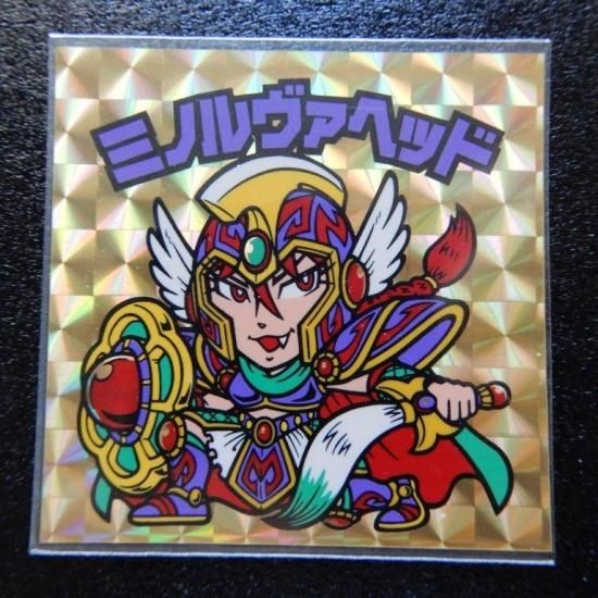 GxS 超クリエイトシール3種セット - ビックリマンシールの買取