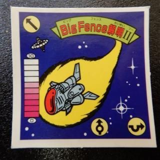 BigFenceʥ12ˡA