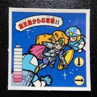 ガムラツイスト 魔王ジャブラン Yahoo!オークション - 【画像現状品・商品説明必読
