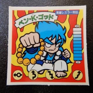 ͺ쥹顼/٥Kåɡʥ14ˡS