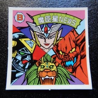 フォックスマン foxman OL ドリーゴッ子 ガムラツイスト シール ガムラツイスト＆ラーメンばあ | おまけシールの画像館