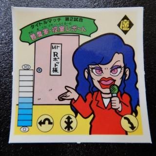 ȥޥå2/ⷳݡȡʥ9ˡS