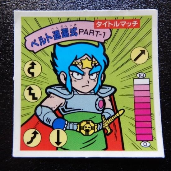 ガムラツイスト／ラーメンばあ】PAPA・魔カローニ ラーメンばあ