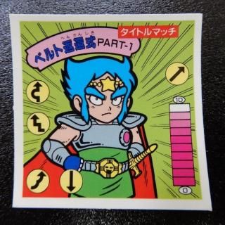 ȥޥå ٥ִԼPART1ʥ9ˡA