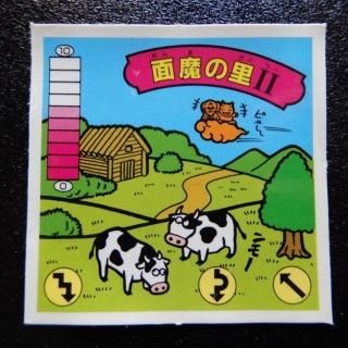 ｶﾞﾑﾗﾂｲｽﾄ＆ﾗｰﾒﾝばあ - ビックリマンシールの買取・販売はDARKIES
