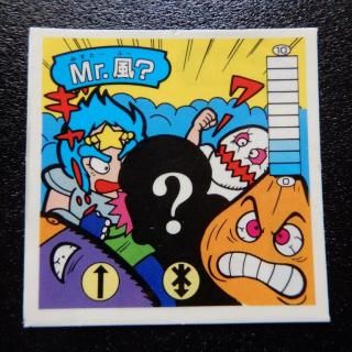 ガムラツイスト ラーメンばあ 伊賀栗太 - メルカリ