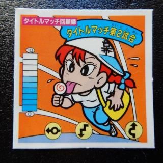 ȥޥåϿ ȥޥå2ʥ11ˡB