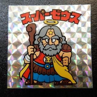 ビックリマン とるとるキャッチャー版 スーパーゼウス ビックリマン とるとるキャッチャー版 スーパーゼウス-激安通販店