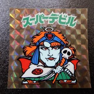 ѡǥӥ/ʥǡ