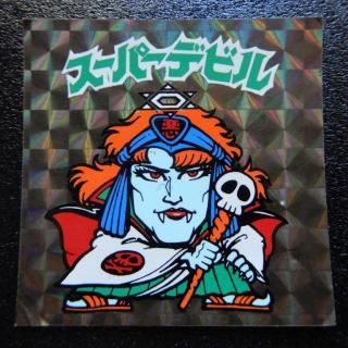 4～6弾・当り他 - ビックリマンシールの買取・販売はDARKIES