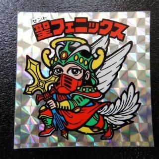 ドッキリマン　美品　聖サンダー　マイナーシール　ビックリマン　ヘッド ドッキリマン 美品 聖サンダー マイナーシール ビックリマン