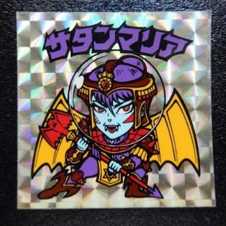 旧ビックリマンシール - ビックリマンシールの買取・販売はDARKIES