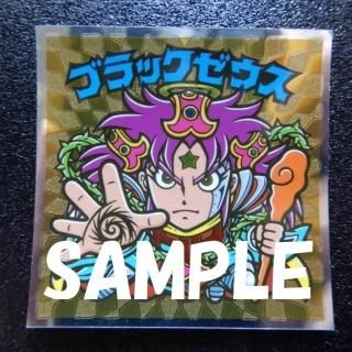 ビックリマンシールの買取・販売はDARKIES HOUSE(ダーキーズハウス)