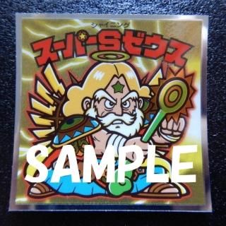ビックリマンシールの買取・販売はDARKIES HOUSE(ダーキーズハウス)