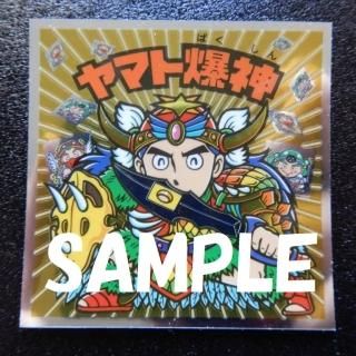 No,33 ޥʥե󤬿䤷BM