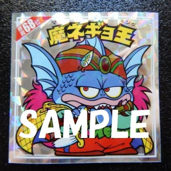 ビックリマン（悪魔だらけ）