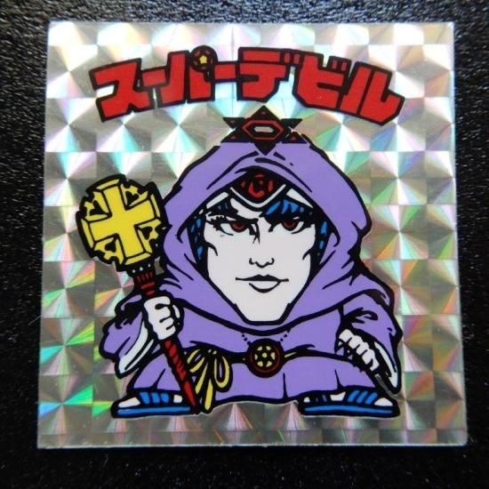 スーパーデビル偽神(パチ) - ビックリマンシールの買取・販売 スーパーデビル偽神(パチ) - ビックリマンシールの買取・販売