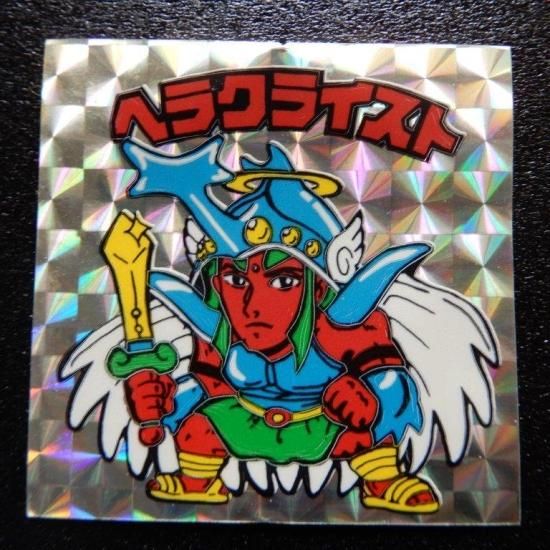 ビックリマンシール ヘラクライスト ビックリマンシール ヘラクライスト（ビックリマンシール