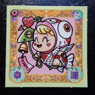運の王様 - ビックリマンシールの買取・販売はDARKIES HOUSE 運の王様 - ビックリマンシールの買取・販売はDARKIES HOUSE