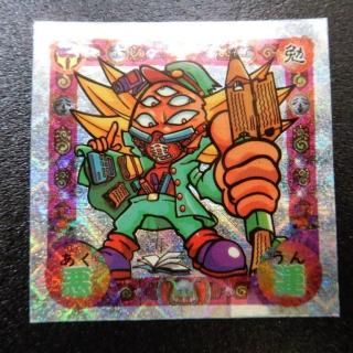 運の王様 - ビックリマンシールの買取・販売はDARKIES HOUSE(ダーキー