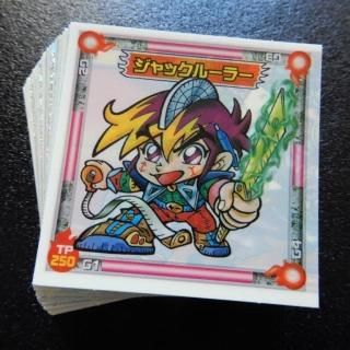 ガッツ！シンクロX - ビックリマンシールの買取・販売はDARKIES