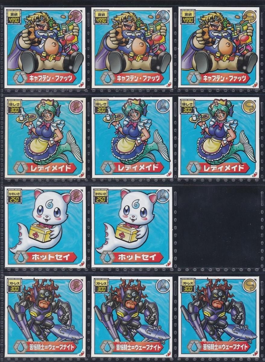 仰天人間バトシーラー　シール　まとめ売り　平成　レア 仰天人間 バトシーラー シール まとめ売り マイナーシールの通販