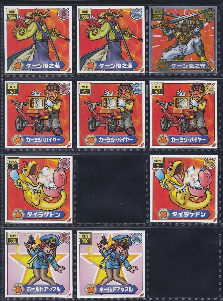 仰天人間バトシーラー 2弾 92/100種セット - ビックリマンシールの買取