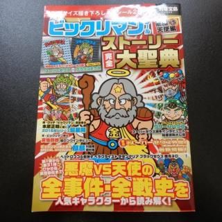 ̺硡ӥåޥ󥷡 ȡ꡼ŵ