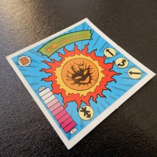 【順次値引き】ガムラツイスト　光帝ジルコニア　黄色ホロ（良状態品） 2025年最新】光帝ジルコニアの人気アイテム - メルカリ
