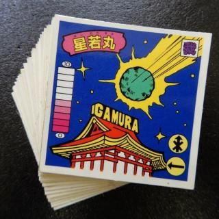 コンプセット・景品他 - ビックリマンシールの買取・販売はDARKIES