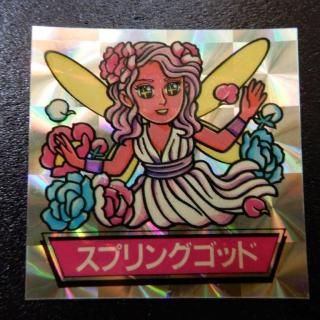 ץ󥰥å/΢򿧡ʥå10ˡS