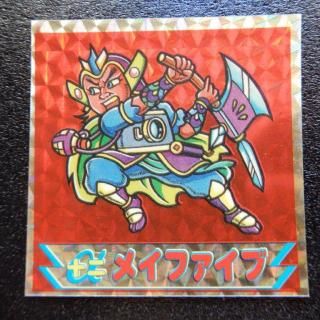 ドキドキ学園 151 ドキドキ学園 151